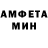 МЕТАМФЕТАМИН винт Vasyl Havryso