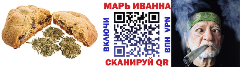 ОМГ ОМГ ТОР  Беломорск  Canna-Cookies марихуана 