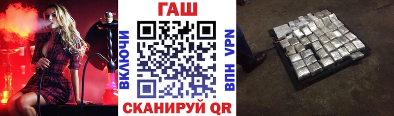 Гашиш гарик Беломорск