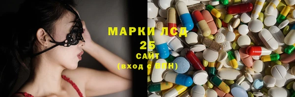 ГАЛЛЮЦИНОГЕННЫЕ ГРИБЫ Алексеевка