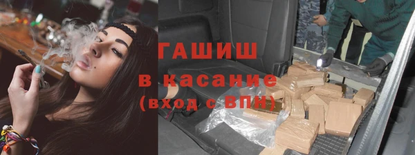 первитин Абдулино
