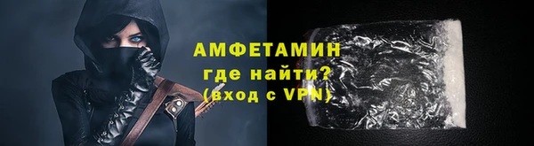 мефедрон мука Алексин