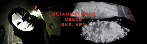 мефедрон VHQ Алзамай