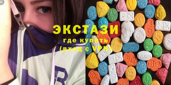 ГАЛЛЮЦИНОГЕННЫЕ ГРИБЫ Алексеевка