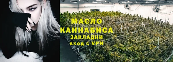 ГАЛЛЮЦИНОГЕННЫЕ ГРИБЫ Алексеевка