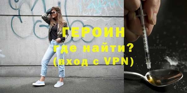 героин Абинск