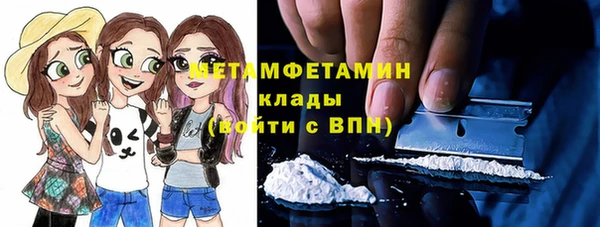 мефедрон мука Алексин