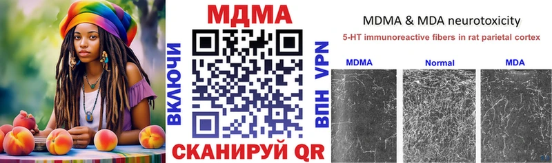 MDMA crystal  Беломорск 