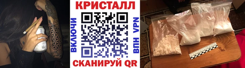 Метамфетамин Methamphetamine Беломорск