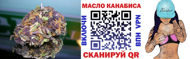 ТГК жижа  купить наркотик  Беломорск 