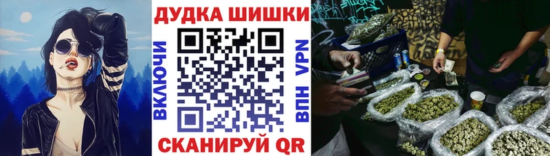 наркотики  Беломорск  Бошки Шишки гибрид 